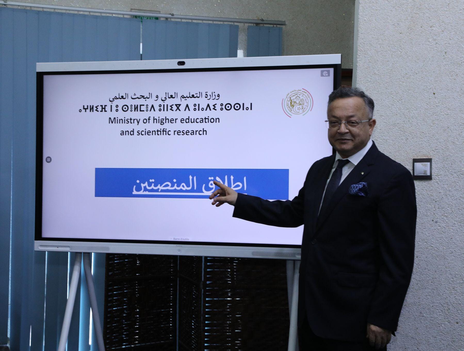 اليوم 4 فيفري 2025، بمقر وزارة التعليم العالي والبحث العلمي
