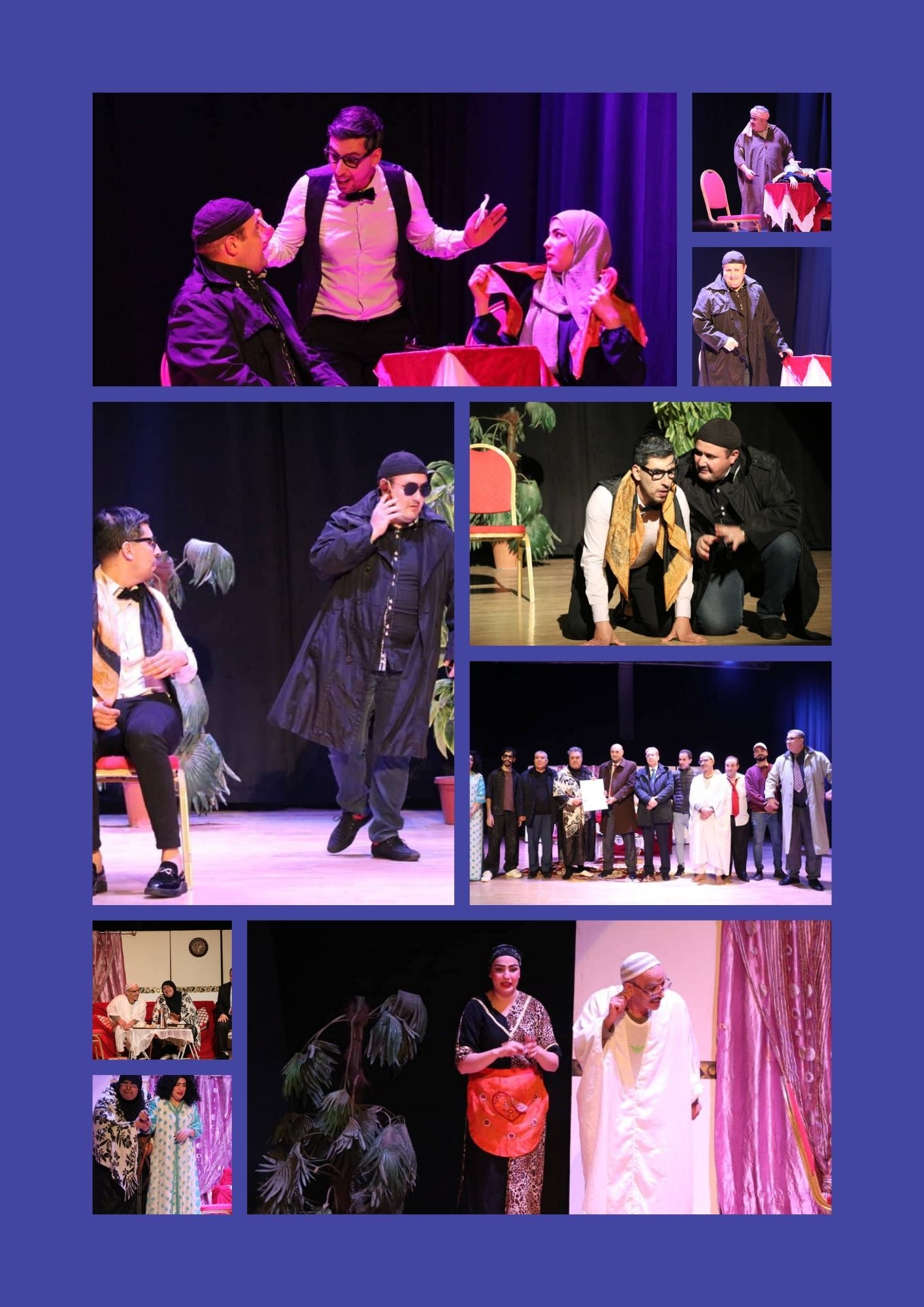 المسرح في رحاب الجامعة