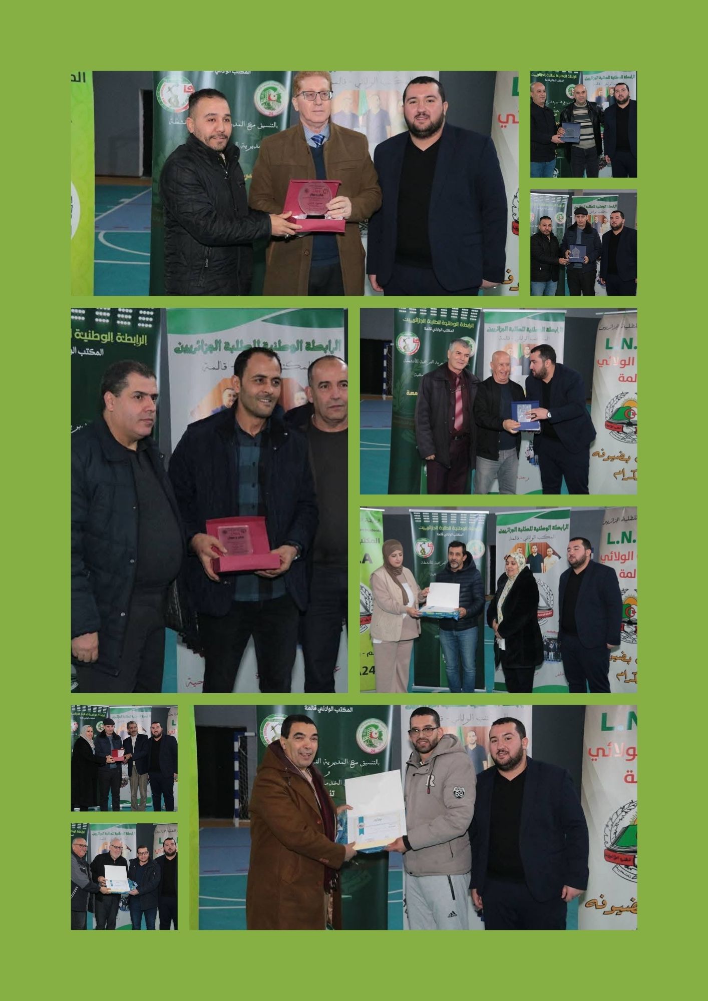 نهائي كأس رئيس الجامعة في طبعته الثانية